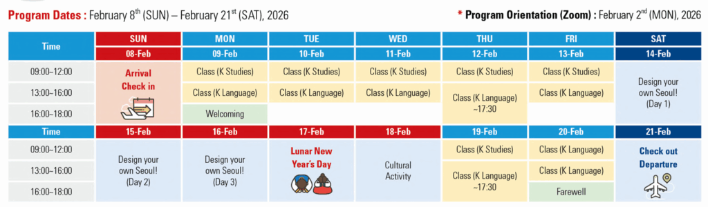 Calendario Seoul 2026